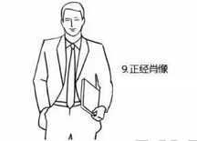 男人拍照有这6招最帅姿势推荐