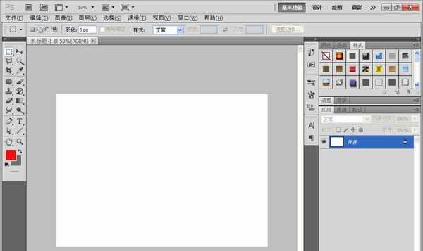 PS怎么设计公司胸卡?