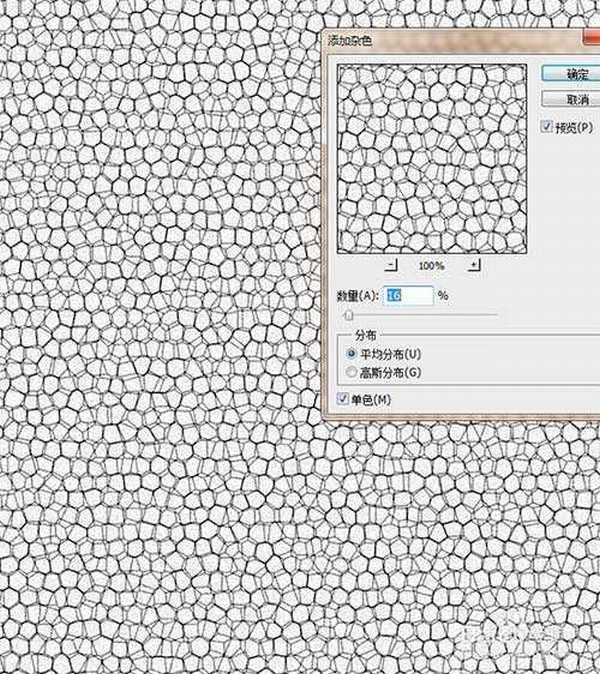 ps怎么制作皮革纹理?ps滤镜工具制作皮革纹理教程