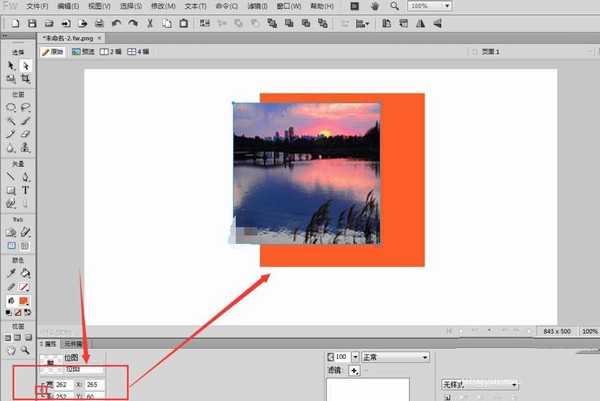 Fireworks怎么讲图片插入到画布上?