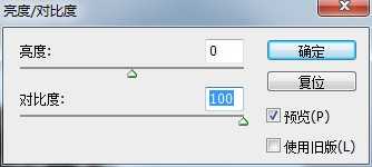 ps如何抠图?photoshop利用通道抠繁密的树枝教程