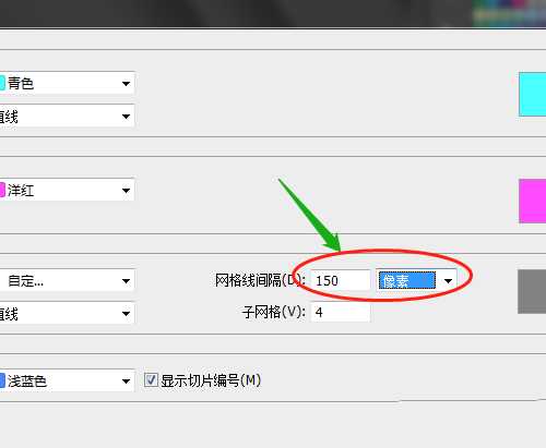 PS怎么制作九色图效果? PS九宫格色块的画法