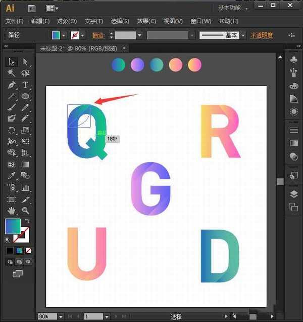 AI怎么制作折叠字效果 AI制作折叠文字效果教程