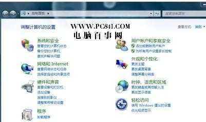 控制面板在哪? 如何解决控制面板打不开?