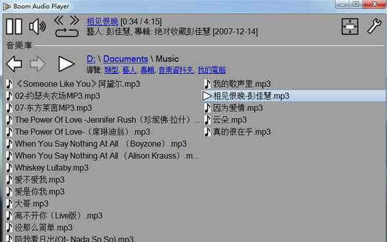 flac是什么文件格式?.flac文件怎么打开?