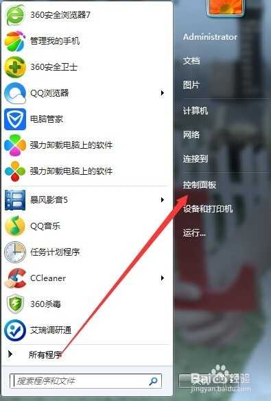 电脑屏幕密码怎么设置?