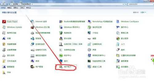 电脑屏幕密码怎么设置?