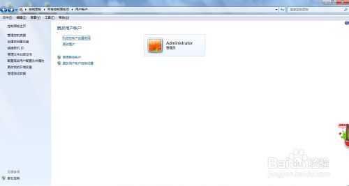 电脑屏幕密码怎么设置?