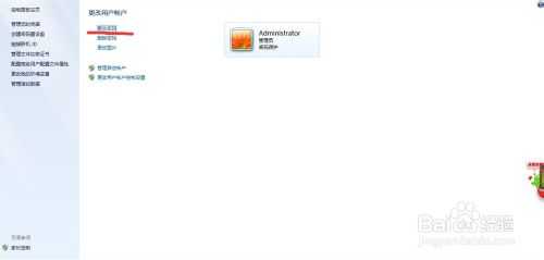 电脑屏幕密码怎么设置?