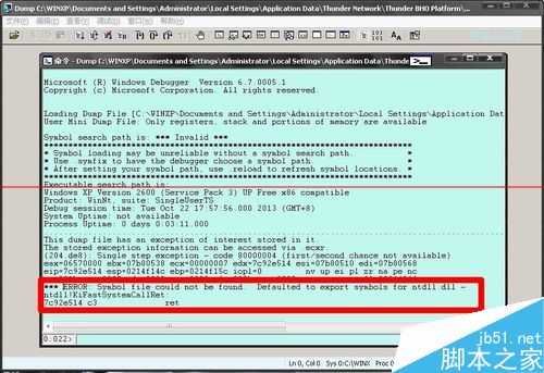 电脑开机蓝屏停机码0x0000006b的解决办法