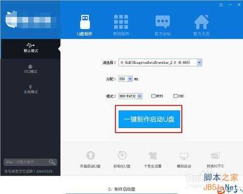 电脑忘记开机密码怎么办?如何解锁?