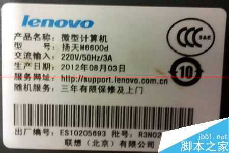 电脑开机黑屏错误提示0xc0000e9怎么办?