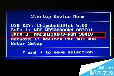 电脑开机黑屏错误提示0xc0000e9怎么办?