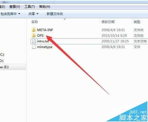 epub文件是怎么类型?epub转换成txt文件的详细方法