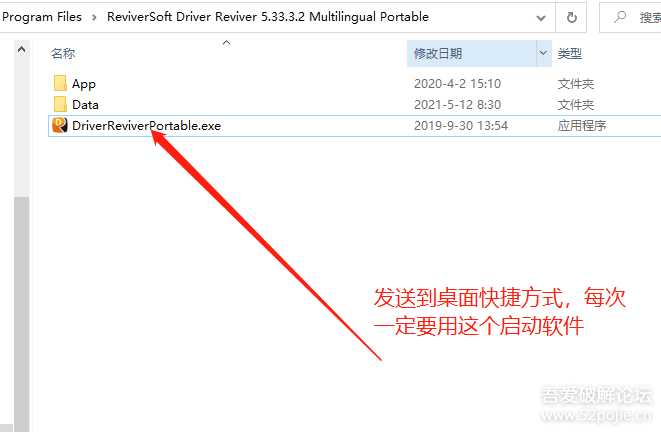 ReviverSoft Driver Reviver 5.33.3.2 驱动程序更新绿色版