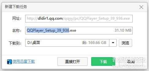 QQ影音_v3.9.936 官方链接 最后一个好用版本