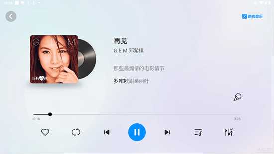 酷狗音乐车载版v3.5.4【大屏使用贼爽】