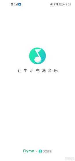 QQ音乐魅族定制版10.4.5