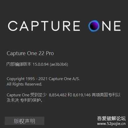 【摄影师RAW批量修图必备】飞思Capture One 22 Pro 15.0.0.94  (x64) 中文版