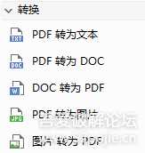 PDF Shaper v12.7