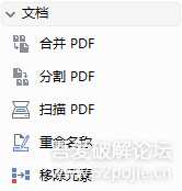 PDF Shaper v12.7