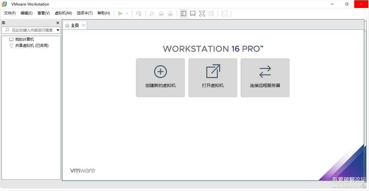 VMware Workstation Pro \Player 16.1.2 Build 17966106