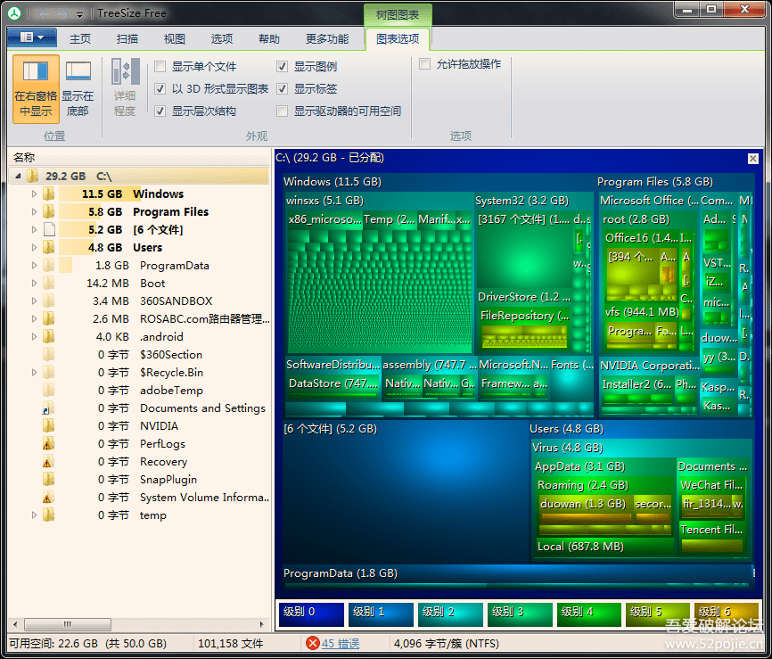 快速扫描整理磁盘 TreeSizeFree v4.4.2.514 便携版