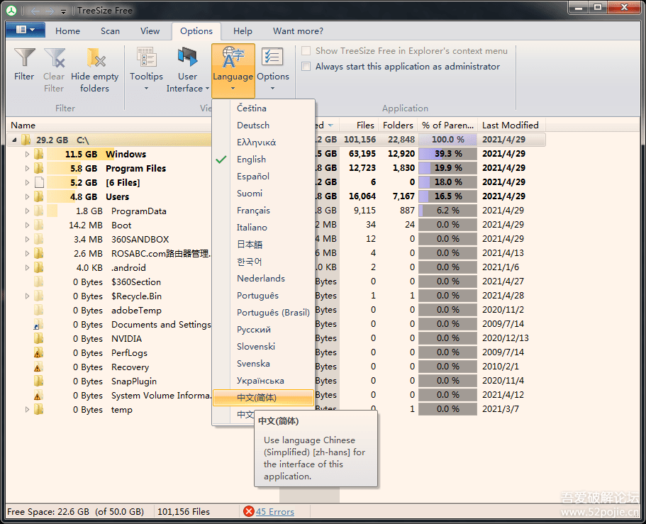 快速扫描整理磁盘 TreeSizeFree v4.4.2.514 便携版