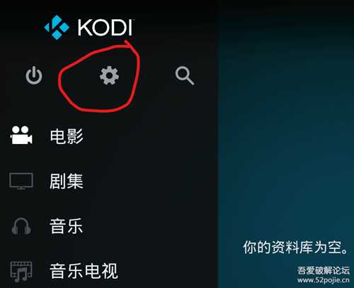 Kodi-v20.1安装精美皮肤Aeon MQ 9及问题的解决