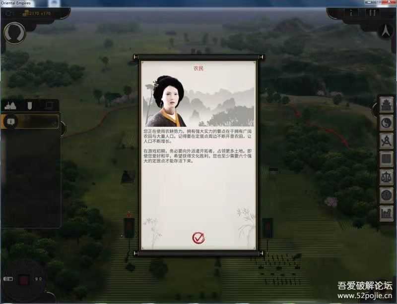 策略游戏《东方帝国 Oriental Empires》【20201007.Multi.6】免安装+中文+DLC