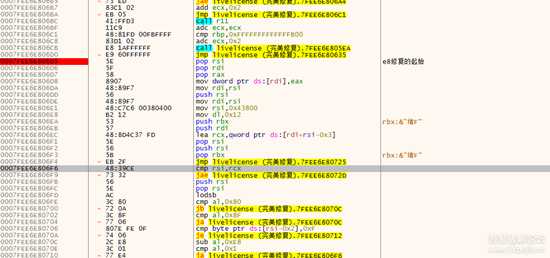 完美UPX脱壳------之投怀送抱篇（适合所有变形）