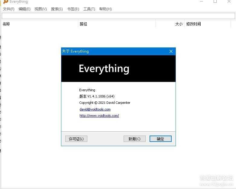Everything-1.4.1.1006--本地文件搜索神器