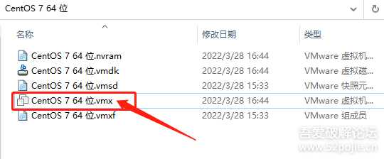 VMware虚拟机安装Centos7