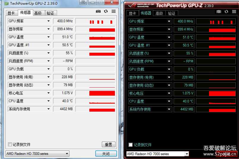 显卡检测工具 GPU-Z 2.39 汉化版