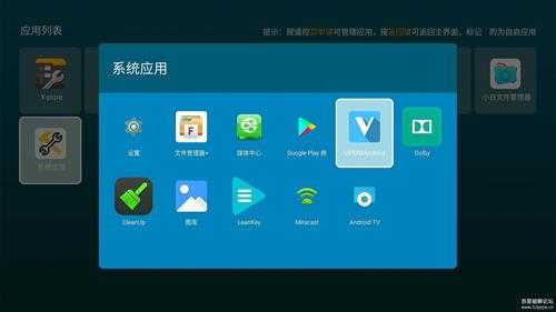 【双桌面版本】HK1 BOX 1000M-默认中文安卓9.0-silmbox 9.6精简线刷包及教程-202306