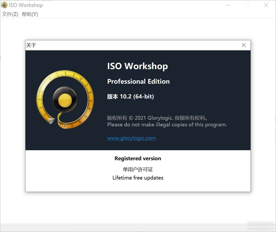 ISO镜像工具ISO Workshop 10.2 单文件版