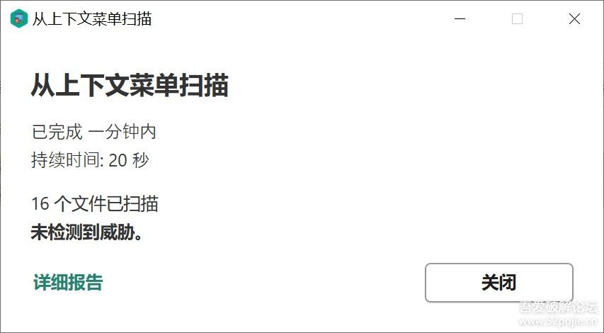 ISO镜像工具ISO Workshop 10.2 单文件版