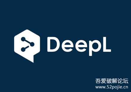 翻译神器  DeepL Pro 2.4.0   Ultimate