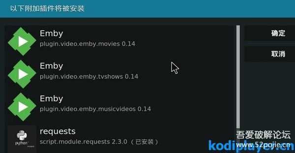 【搬运】kodi专用Emby插件1.0.6 替代emby的TV端