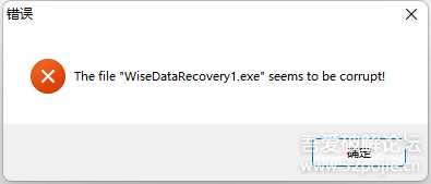 某数据恢复软件的破解过程