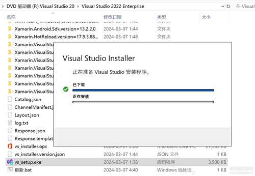 Visual Studio 2022 离线中文包，2024年3月全版本自打包